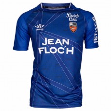 FC Lorient Men's Goalkeeper Jersey 2023-24